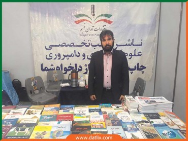 گزارش-تصویری-نمایشگاه-بین‌المللی-فارماکوپه-1397